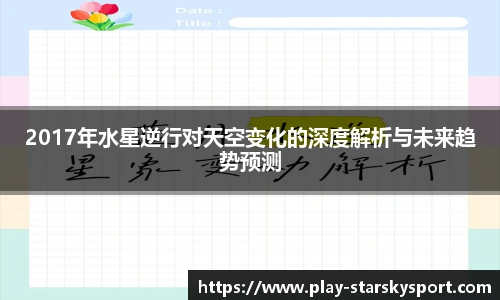 星空体育官网