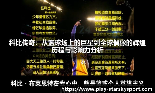 星空体育app下载