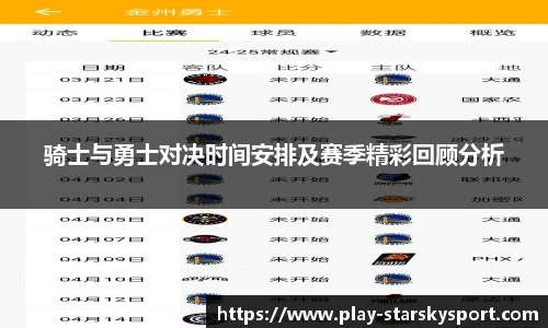 星空体育app下载