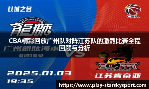 星空体育app下载