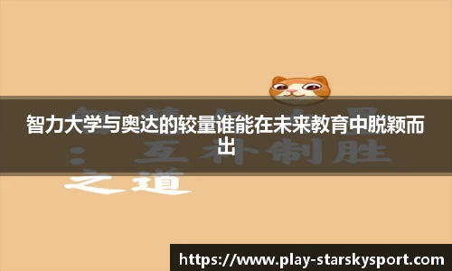 星空体育app下载