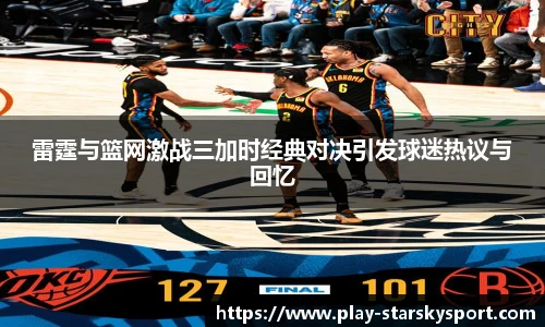 星空体育app下载