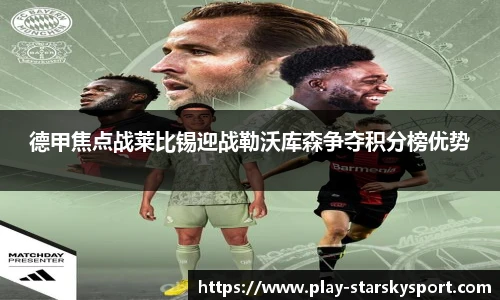 星空体育平台