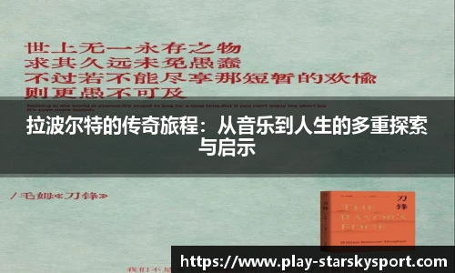 星空体育平台