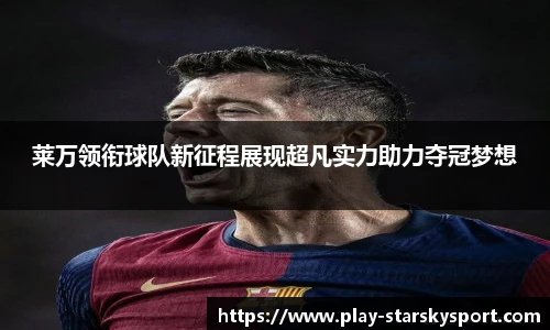 星空体育官网