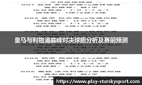 星空体育官网