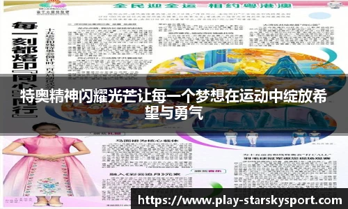星空体育官网