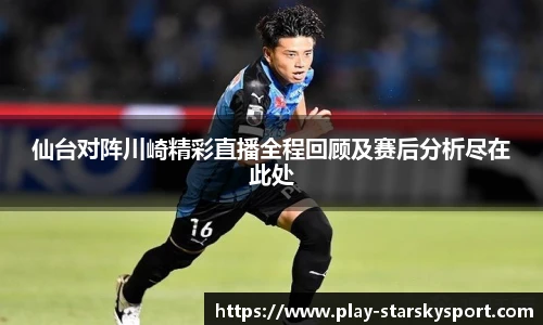 星空体育官方网站