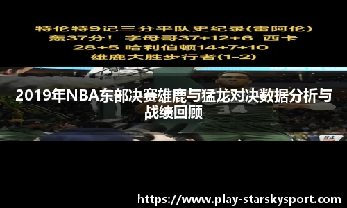 星空体育官网