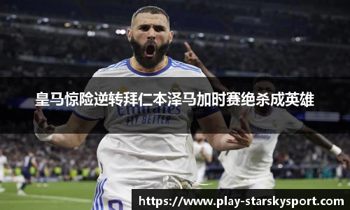 星空体育官网