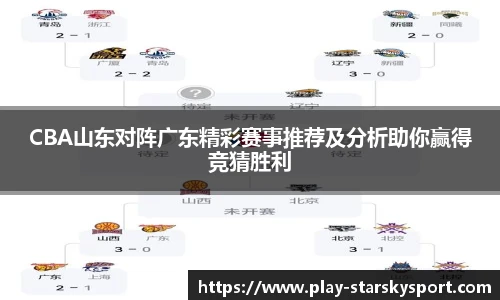 星空体育app下载