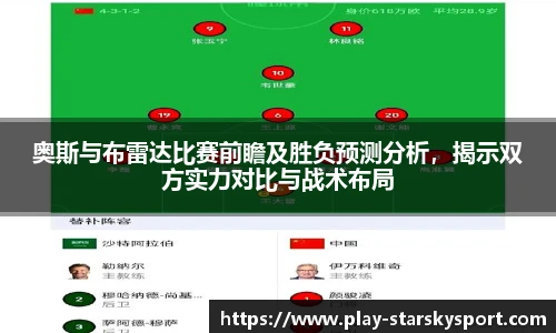 星空体育官方网站