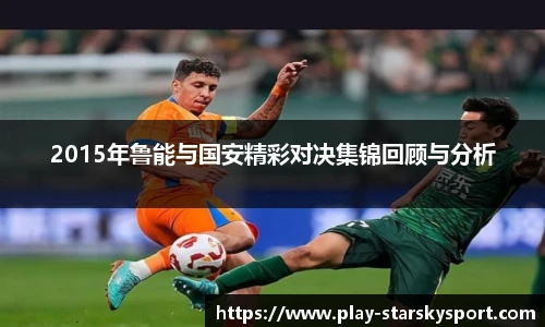 星空体育app下载