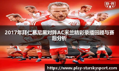 星空体育app下载