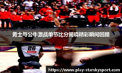 星空体育官方网站