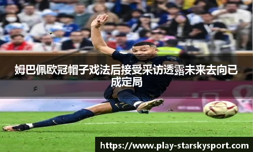 星空体育app下载