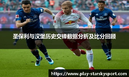 星空体育app下载