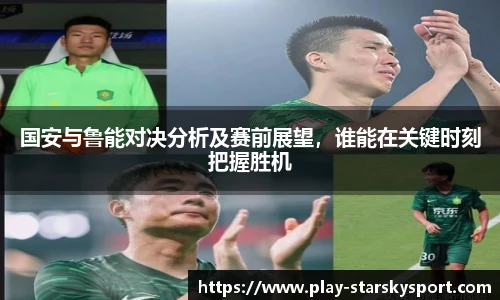 星空体育官方网站